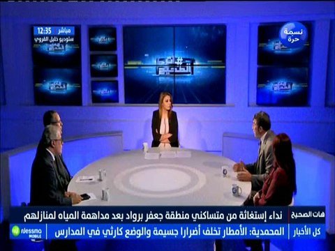 محمد عادل الهنتاتي : نسبة تهاطل الأمطار كانت كثيفة والأمر متوقع منذ سنوات 96 و 97