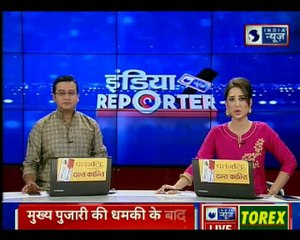 'पिस्टल पांडे' को 3 दिन की जेल, आशीष पांडे को 3 दिन की न्यायिक हिरासत में भेजा गया