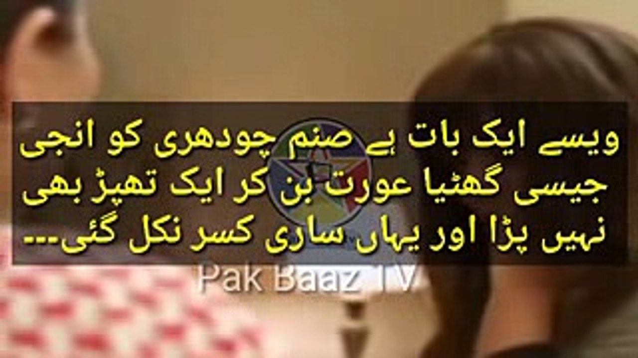 RU Baru Ishq Tha Episode 21 Teaser  Har Pal Geo  RU Baru Ishq Tha Episode 21 Promo