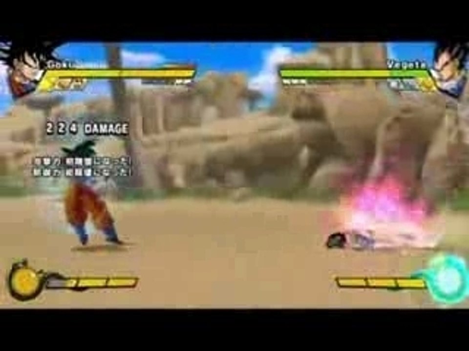 Dragon ball z burst limit