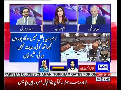 Aap Iftikhar Ahmed Banne Ki Koshish Na Kerian - Fayaz ul hasan Chohan got angry on Saad Rasool