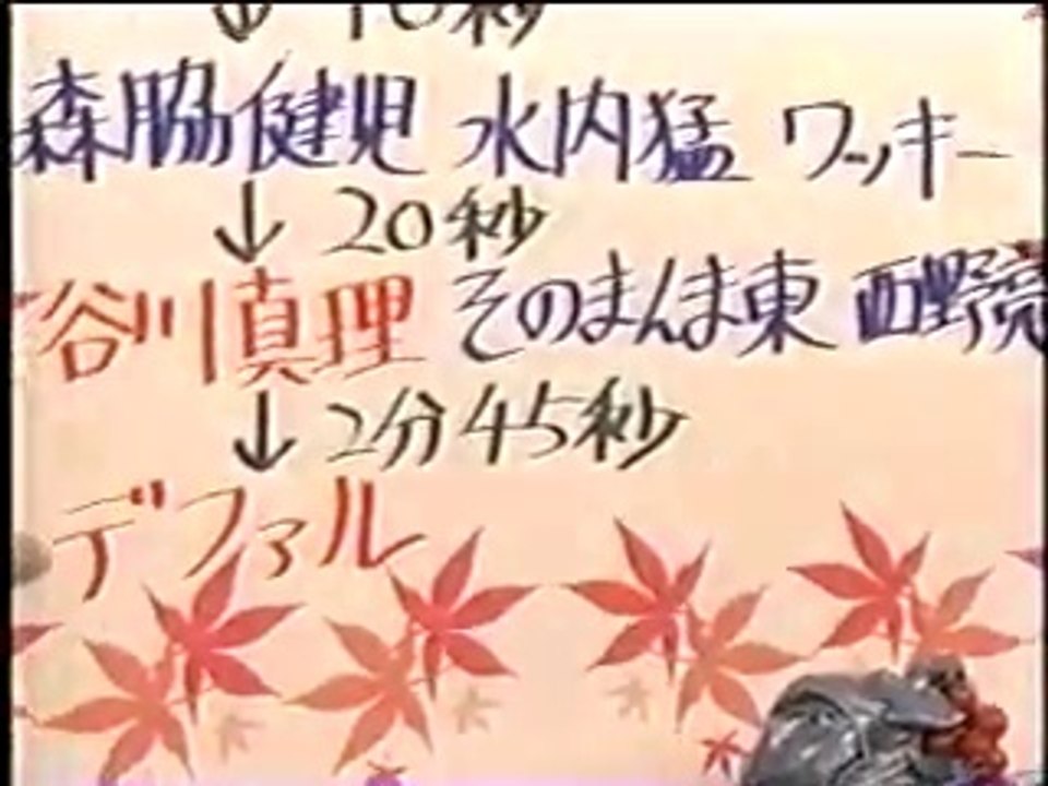 04秋　オールスター感謝祭　15