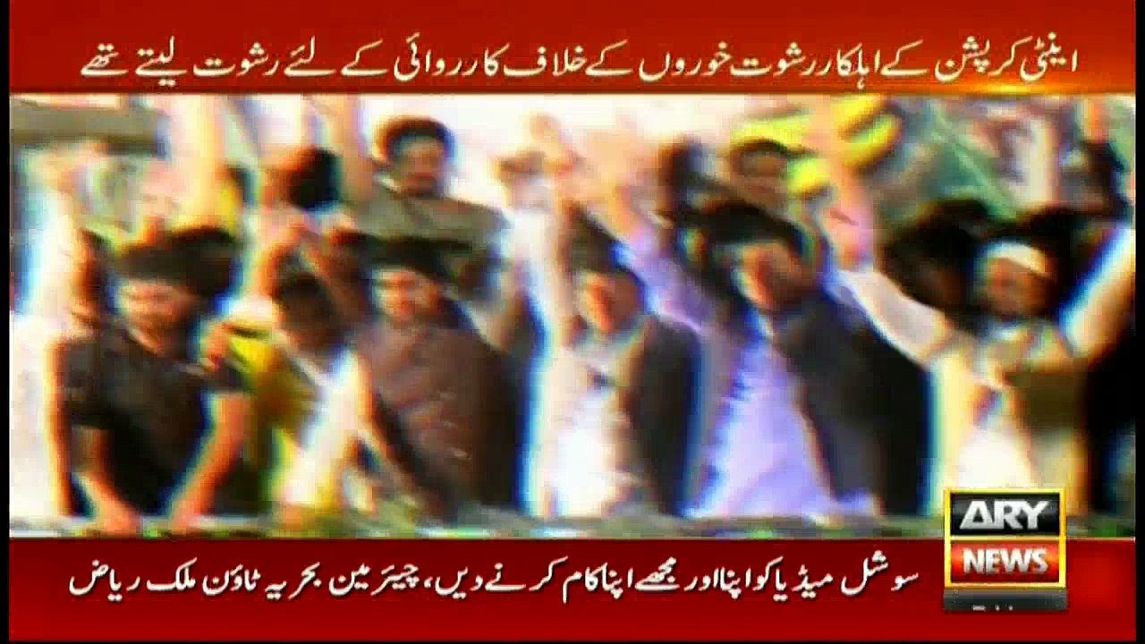 Anti-Corruption Unit receives bribe for letting corrupt elements go