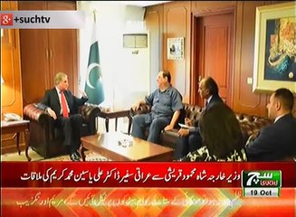 Such TV Bulliten 06pm 19 October 2018