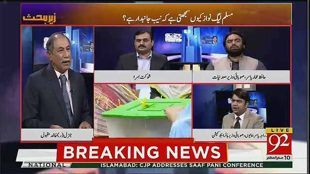 Zer-e-Behas - 19th October 2018