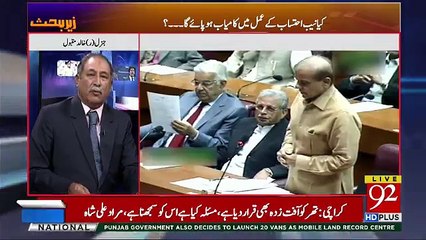 Zer e Behas - 19th October 2018