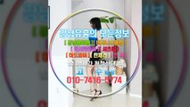 선릉매직미러Magic010❧7416◕5774▨강남풀싸롱생일, 선릉풀싸롱모임, 강남풀살롱위치, 선릉매직미러초이스유명한곳, 강남매직미러초이스추천, 선릉매직미러, 선릉매직미러이뿌니, 강남룸싸롱