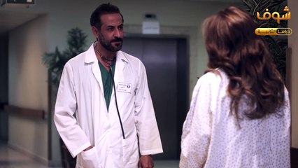 ليش انصدمت انو ما في شي بينو وبينها ؟  مسلسل دومينو شوف دراما