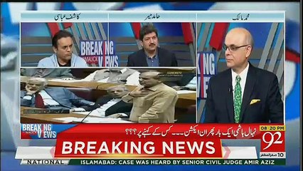 Breaking Views with Malick - 19th October 2018