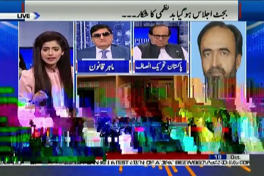 Imran Khan Ne Qoam Se Maafi Mangni Hai Humse Nahi,, Qamar Zaman Kaira