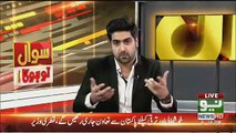 PML(N) Is Not With Nihal Hashmi Statement Against Pak Army,, Malik Ahmed