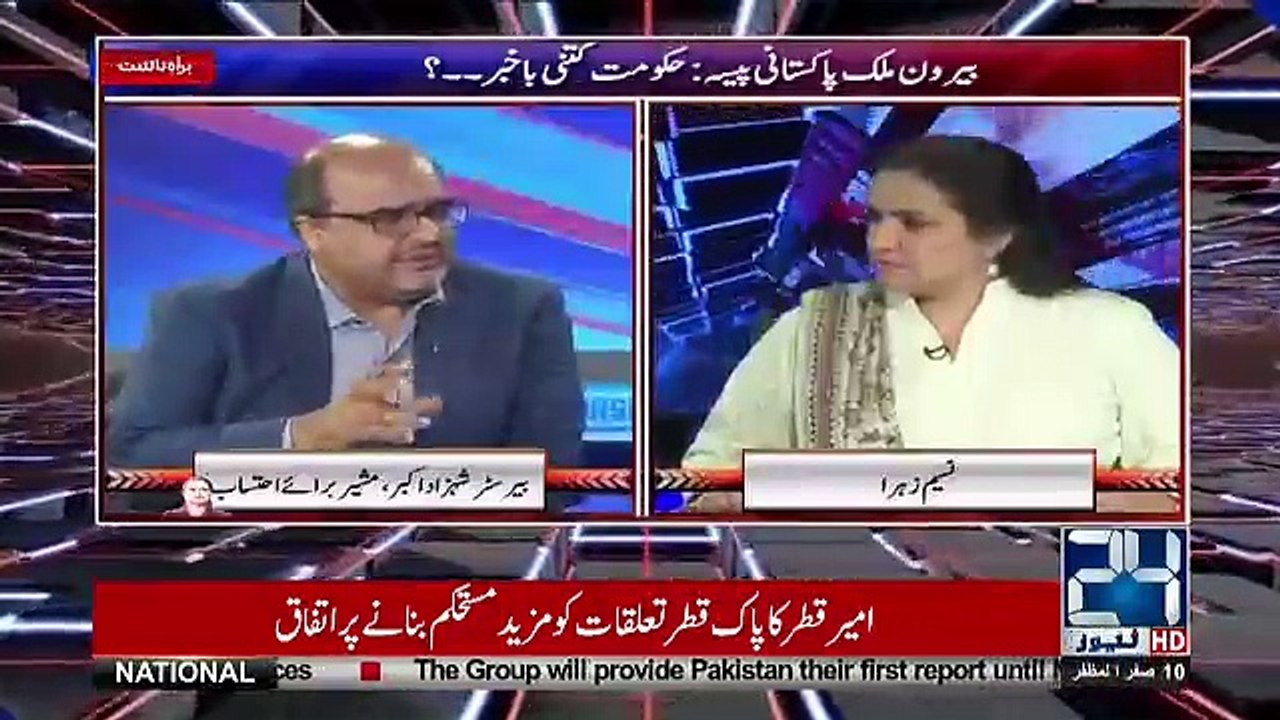 Nasim Zehra @ 8 - 19th October 2018