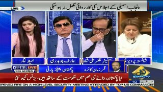 Capital Live With Aniqa - 19th October 2018
