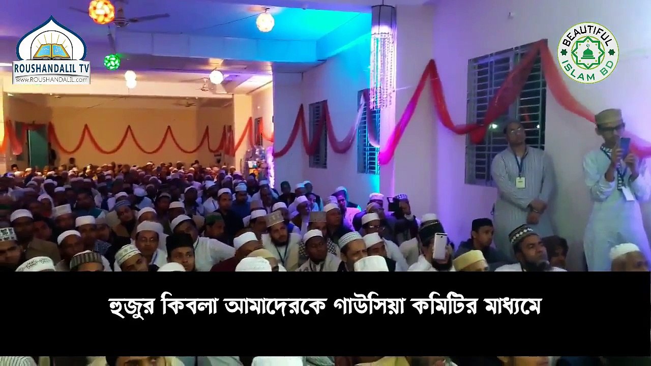সিরিকোট শরীফে সেই বাংলাদেশীকে কী বলেছিলেন শাহেনশাহে সিরিকোট । হযরত সাইয়্যেদ আহমাদ শাহ (দাঃবা)