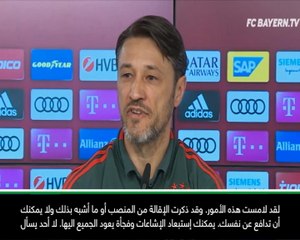 كرة قدم: الدوري الألماني: القارارات المتسرعة لا توصلنا الى النجاح – كوفاك عن إشاعات الإقالة