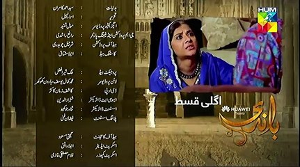 Baandi Episode 6 promoHUM TV Drama 19 October 2018