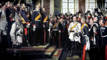 Восточная Молния | История Бога «Расцвет Британской империи, ставшей движущей силой в развитии человечества»