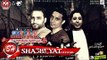 مهرجان #كلبش غناء وجدى الشيمى - ميسرة توزيع وليد الجعفرى اللى مكسر مصر 2017 على شعبيات