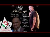 جديد طلال الساته جيت متاخر اغاني سودانيه 2018