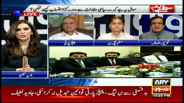 NAB is working within its legal limits: Shibli Faraz