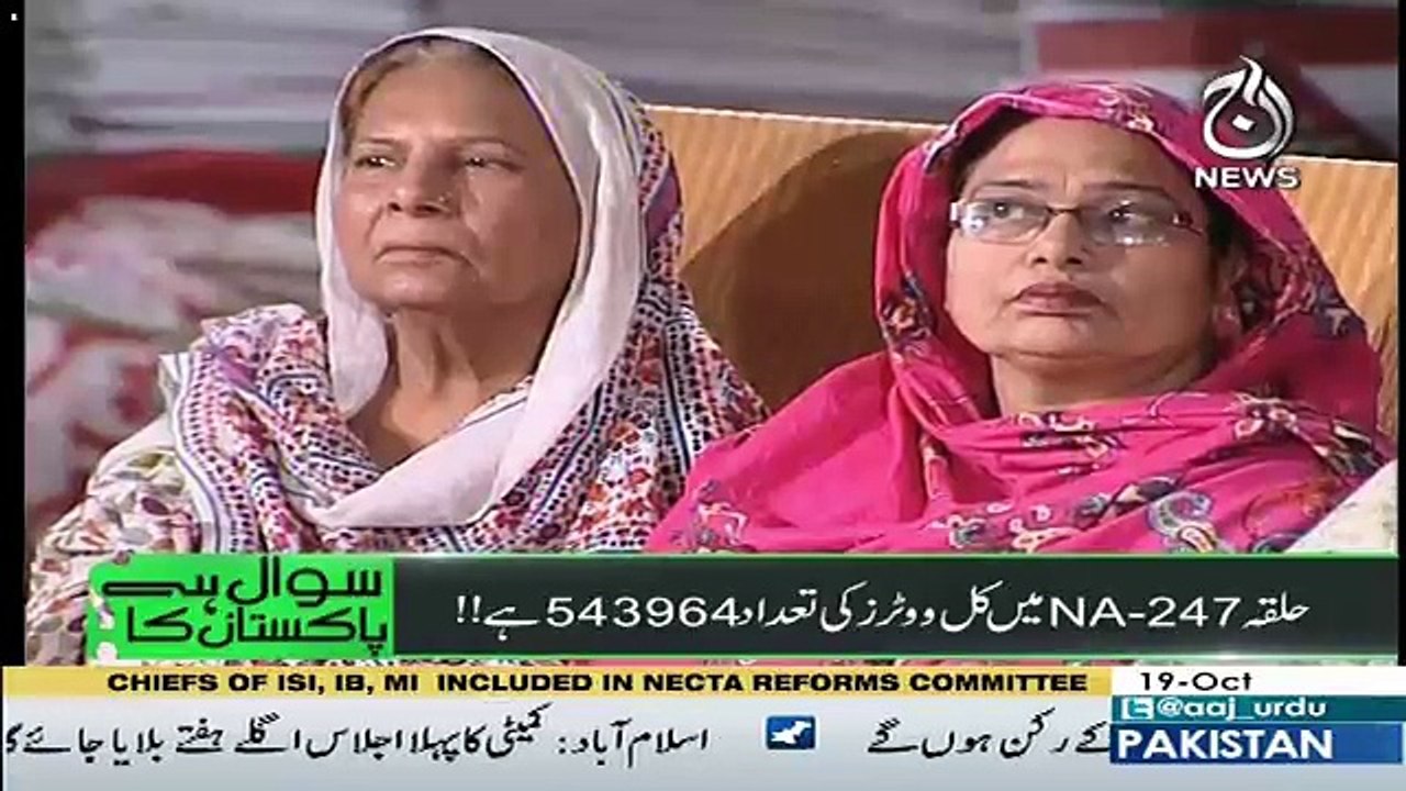 Sawal Hai Pakistan Ka – 19th October 2018