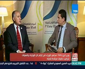 الحكومة تقرر إلزام الوزارات والهيئات بتركيب صنابير مرشدة للمياة