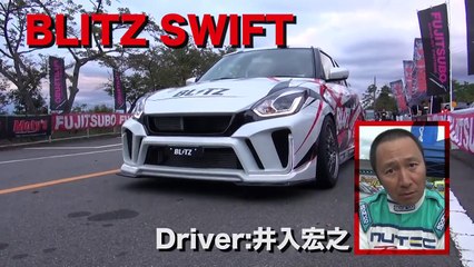 【新作】峠スーパーラップ～公道全開アタック～@OPTION SUPER FES.