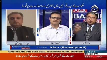 Live Caller Badly Criticized Nihal Hashmi For His Statement
