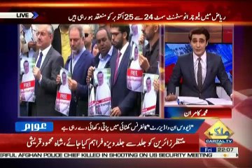 Awaam – 19th October 2018