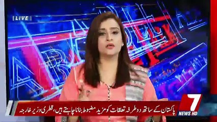 Download Video: Siddiq Ul Farooq's Shocking Response On Nehal Hashmi's Speech..