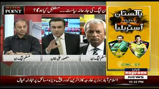 Are You Part of PML(N) ,, Nihal Hashmi Response