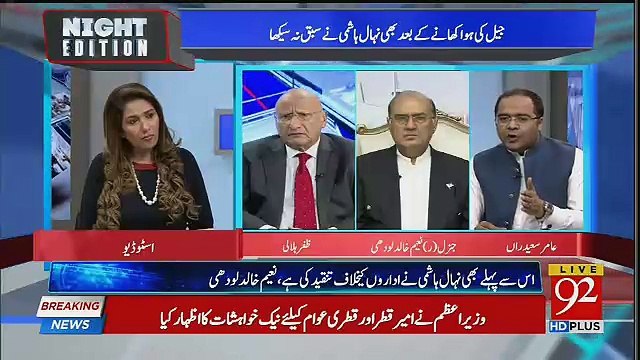 Lawyers Committee Kal Tak Nehal Hashmi Par Petition FDair Karenge Aur.. Aamir Saeedran