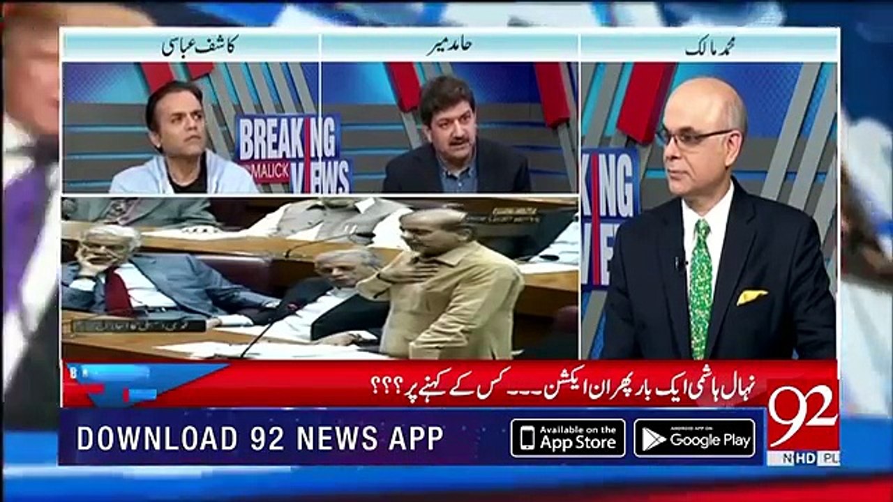 Hamid Mir appreciates PM Imran Khan deccision regarding Shahbaz sharif