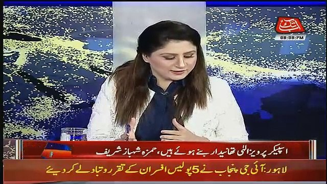 Fayyaz-ul-Hassan Strong Reply To People Who Are Criticizing Pervez Ehali