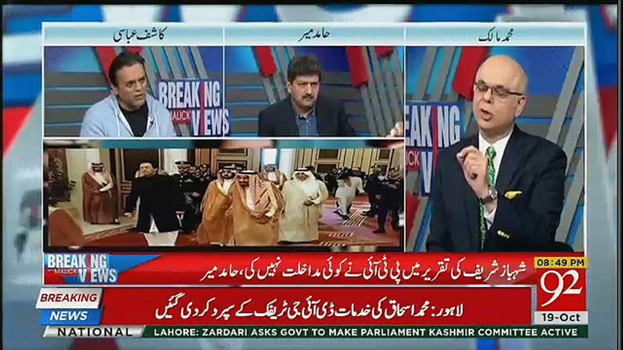 Trump Azadiye Sahafat Ka Alamdar Bangaya Hai Jo Khud Azadiye Sahafat Ka Sabsay Bara Dushman Hai-Hamid Mir