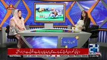 Kyun Kay Jamhooriat Hay - 19th October 2018