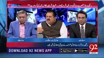 PML Q leader Tariq bashir cheema badly exposed shehbaz sharif - 18 Oct 2018 - 92NewsHD