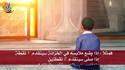 من الوسائل البديلة عن الضرب والصراخ