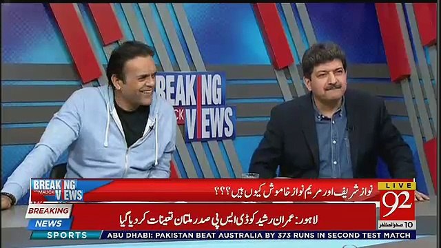 Hamid Mir Chand Dinon Mein Kya Karne Wale Hain ??