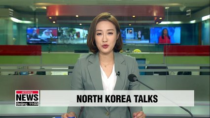 Trump says no rush to N. Korea deal, but things will go well