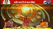 कुंडली में अमीर बनाने वाले योग देखिए Guru Mantra में GD Vashisht के साथ