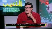 سمير غانم : صالح سليم أعظم من دخل عالم التمثيل من  اللاعبين