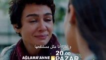 مسلسل لا تبكي يا امي الحلقة 3 مترجمة للعربية اعلان 3