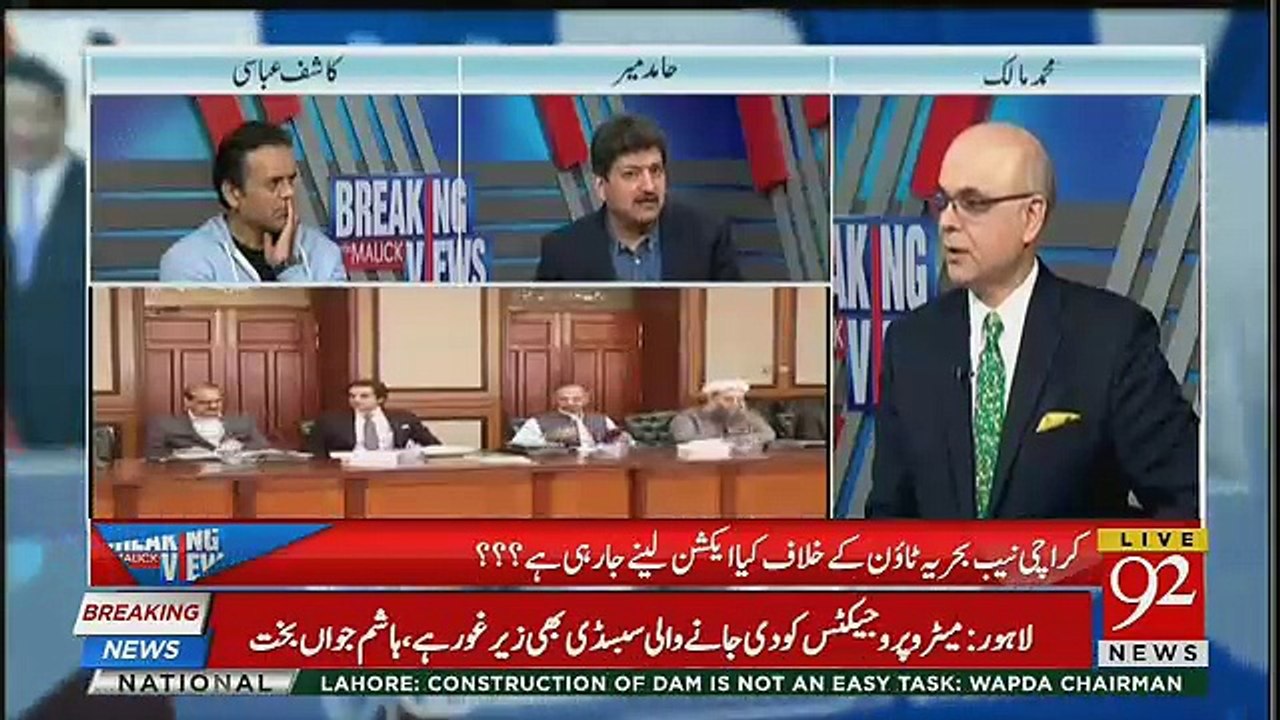 Hamid Mir Response On Wall Street Journal Story