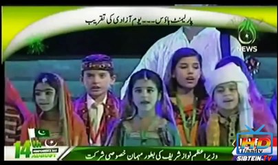 Yeh Pakistan Hai Rahat Fateh Ali Khan HD Video Song 14th August 2014 - YouTube