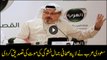 Saudi Arabia confirms the death of journalist Jamal Khashoggi