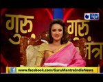 Aaj Ka Rashifal in Hindi |आज का राशिफल | Daily Horoscope | Guru Mantra; Dainik Rashifal; 20 Oct 2018