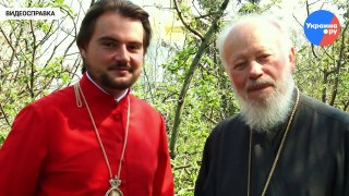Предатели из УПЦ Московского патриархата
