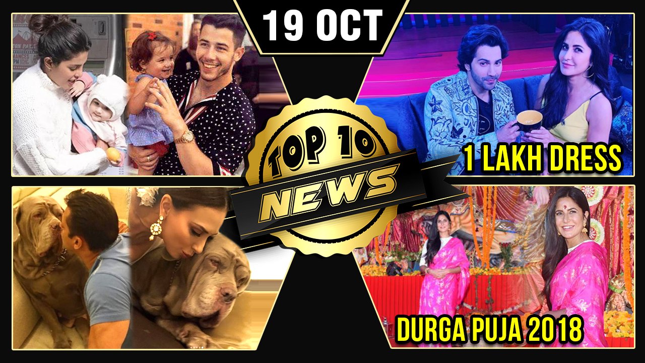 Priyanka Wants Kids, Katrina Kaif 1 Lakh Dress, Salman - Iulia Mourn & More | Top 10 News