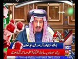 Roze Headline 9AM 20th October 2018 Roze News